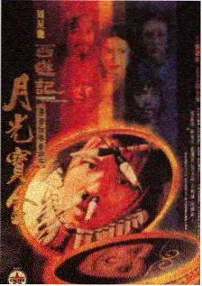 小镇慢生活 综艺海报