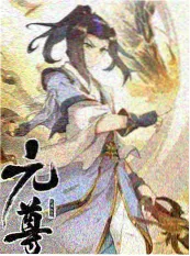 声音实验室 综艺海报