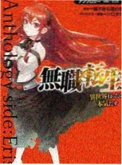 厨房里的地理课 综艺海报